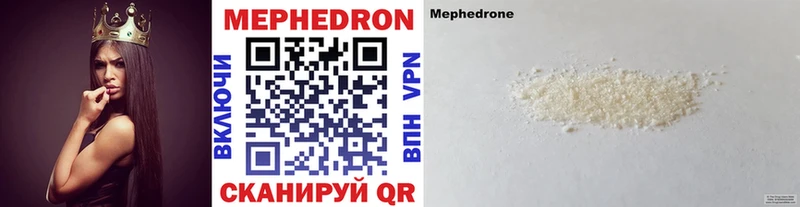 Наркота Канаш Псилоцибиновые грибы  Мефедрон  Кокаин  АМФ  ГАШИШ  Конопля 