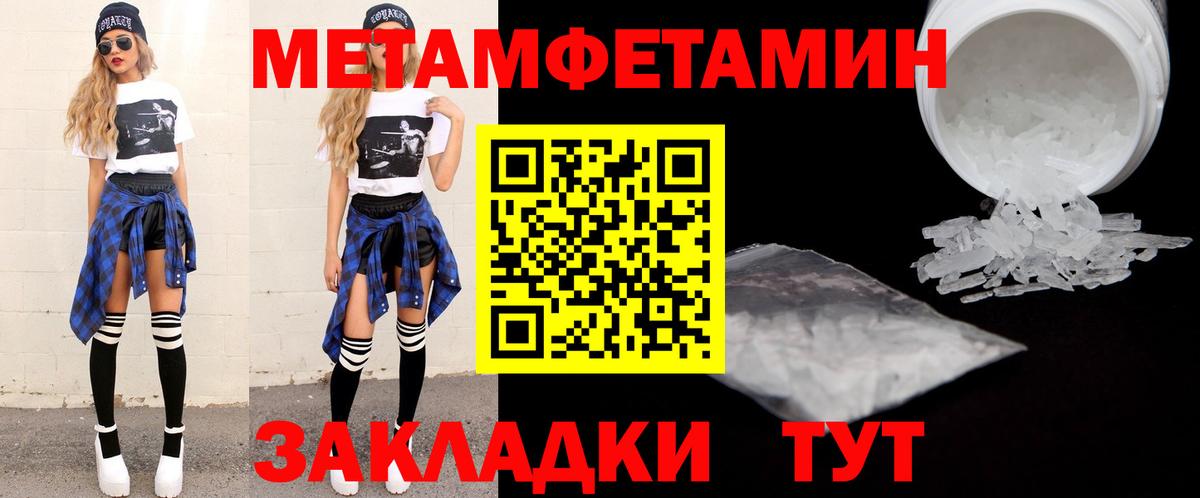 АМФ VHQ Канаш