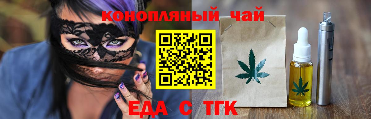 А ПВП СОЛЬ   MDMA  Каннабис  МЕФ кристаллы  ГАШИШ  Гашиш  Канаш  Вход с VPN  Кокаин  ТГК 