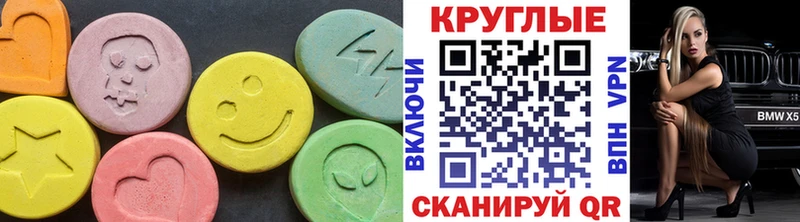 ЭКСТАЗИ 300 mg  kraken ССЫЛКА  Канаш 