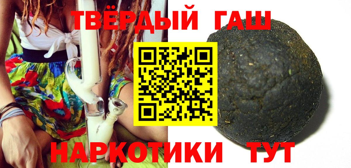Гашиш индика сатива Канаш