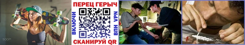 ГЕРОИН хмурый  omg сайт  Канаш 