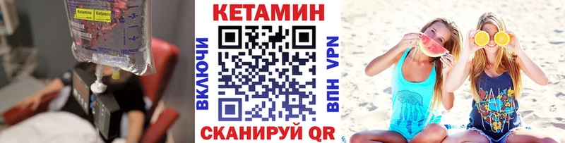 Кетамин ketamine  сколько стоит  Канаш 