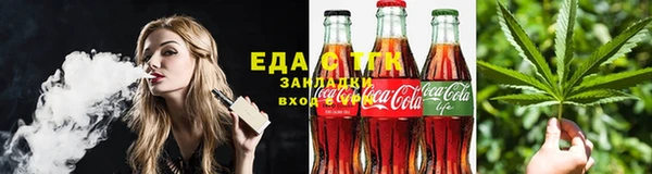 кокаин премиум Пролетарск