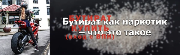 гидра Данков