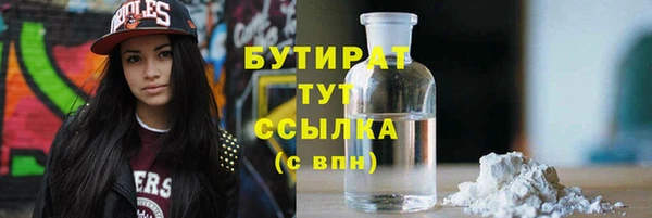кокаин премиум Пролетарск