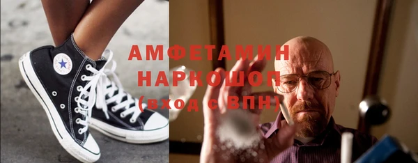 скорость Протвино