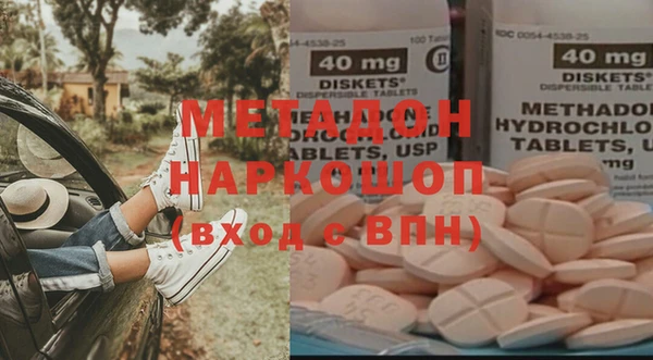 скорость Протвино