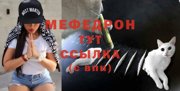 мет Рославль