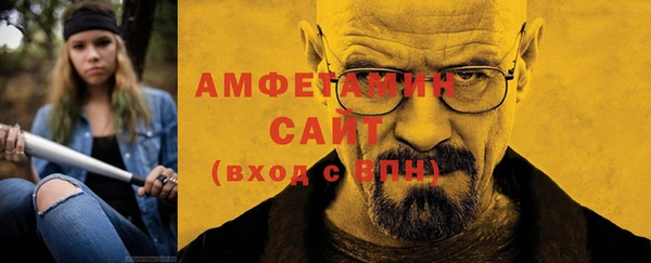 скорость Протвино