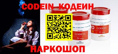 кокаин премиум Заволжье