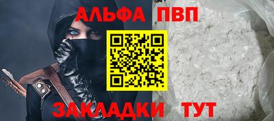 кокаин премиум Заволжье