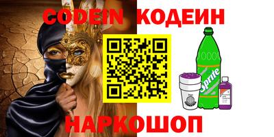 марки nbome Жуковский