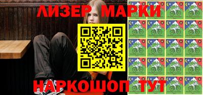 марки nbome Жуковский