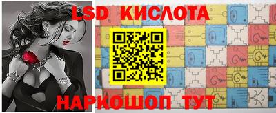 гидропоника Заводоуковск