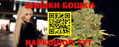 марки nbome Жуковский