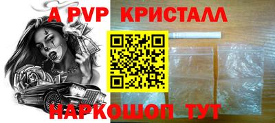 марки nbome Жуковский