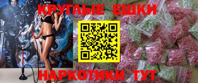 марки nbome Жуковский