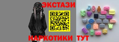 марки nbome Жуковский