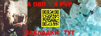 марки nbome Жуковский