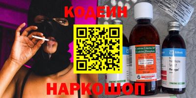 марки nbome Жуковский