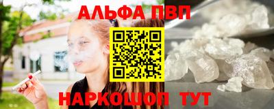 кокаин премиум Заволжье