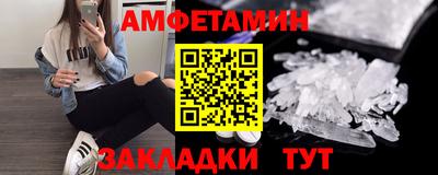 марки nbome Жуковский