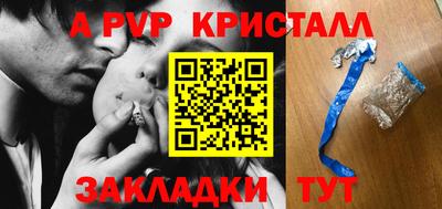 марки nbome Жуковский