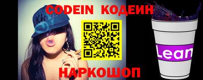 марки nbome Жуковский