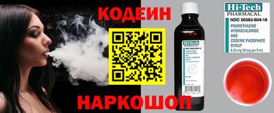 марки nbome Жуковский