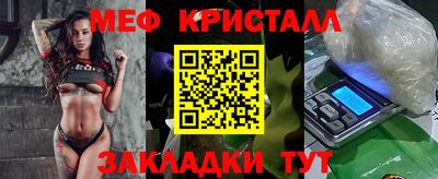 марки nbome Жуковский