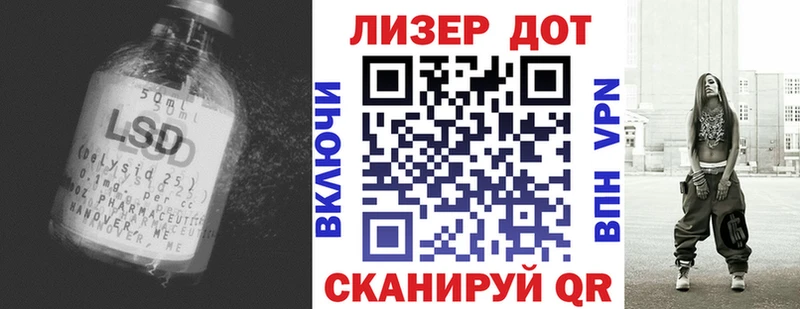 ЛСД экстази ecstasy  blacksprut как войти  Канаш 
