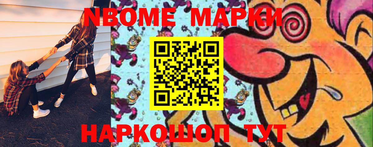 LSD-25 экстази кислота  blacksprut ONION  Канаш  Лсд 25 экстази кислота  Вход с VPN 
