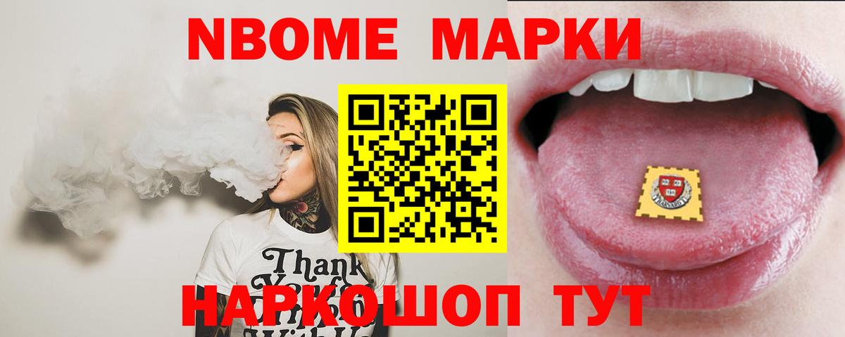 ЛСД экстази ecstasy Канаш