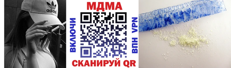 MDMA VHQ  Канаш 