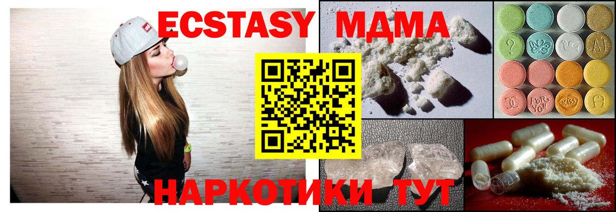 MDMA VHQ Канаш
