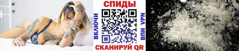 Первитин кристалл  Канаш 