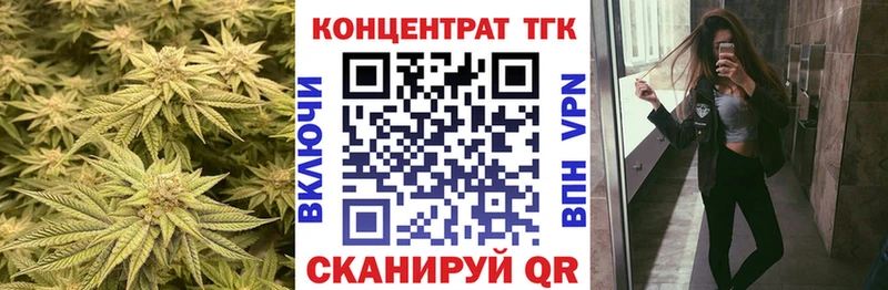 Дистиллят ТГК Wax  как найти закладки  Канаш 